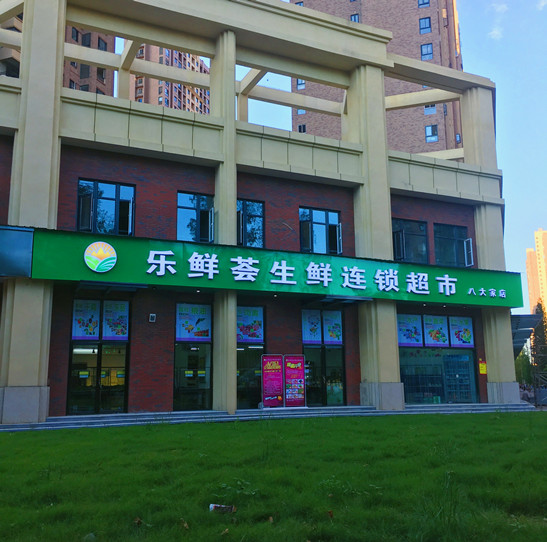 農(nóng)產(chǎn)品商城